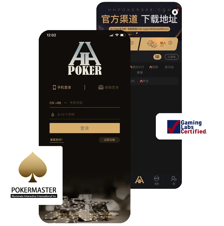 hhpoker俱乐部客服微信